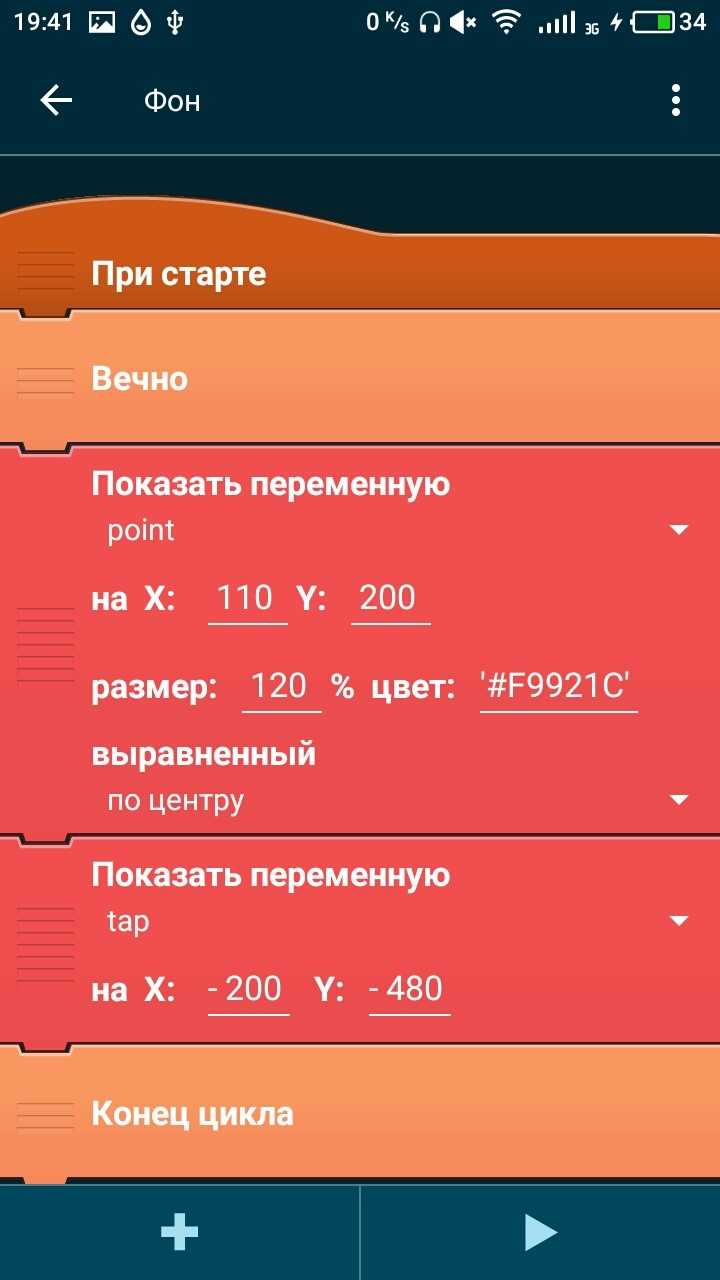 Добавление стилей для кнопки и счетчика