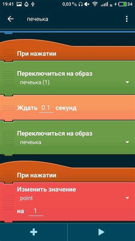 Как сделать кликер в html