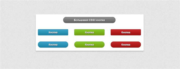Как изменить форму кнопки с помощью CSS