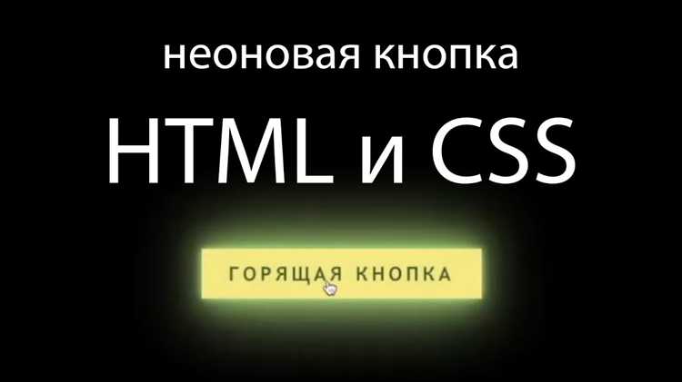 Настройка события клика для кнопки очистки