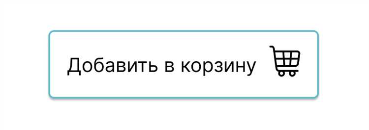 Как сделать кнопку отправить в html