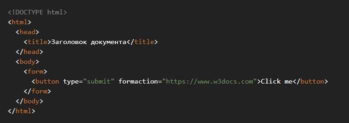 Применение CSS для стилизации кнопки Подробнее