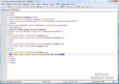 Создание кнопки с использованием HTML