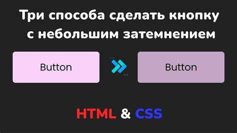 Как сделать кнопку с счетчиком html