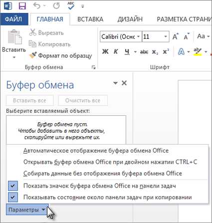 Как настроить обработчик события для копирования текста