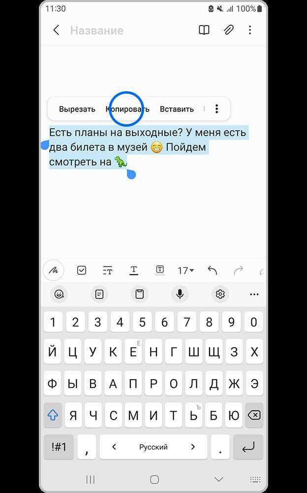 Добавление визуальной обратной связи при успешном копировании