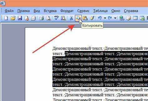 Как сделать кнопку скопировать в буфер обмена html