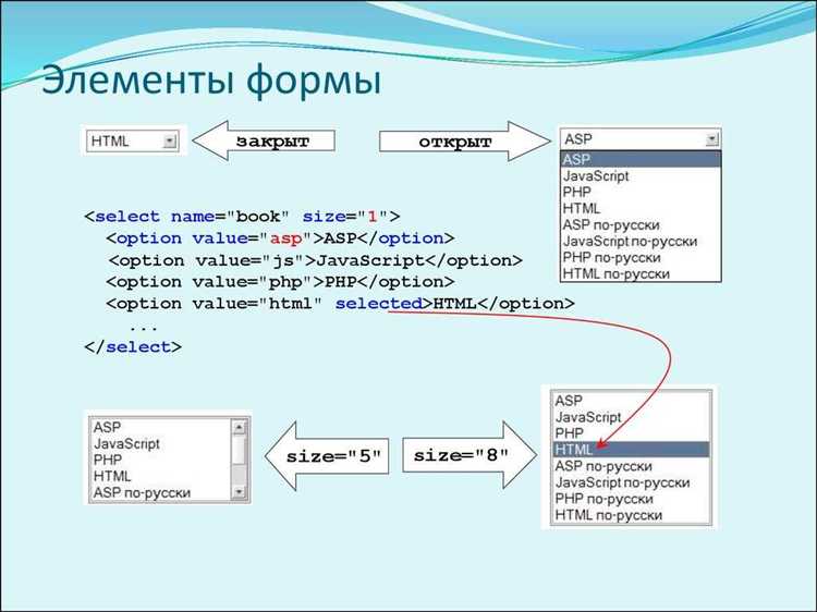 Как сделать кнопку загрузки файла в html