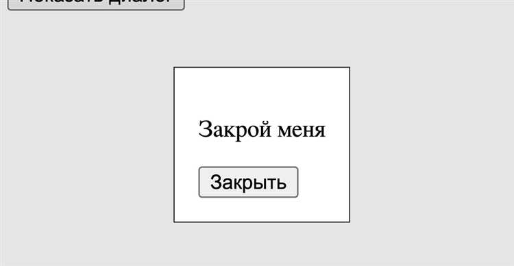 Использование событий для обработки нажатия кнопки