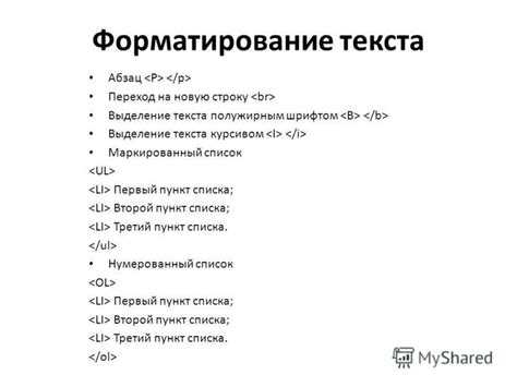 Как изменить курсивный шрифт в HTML с помощью CSS