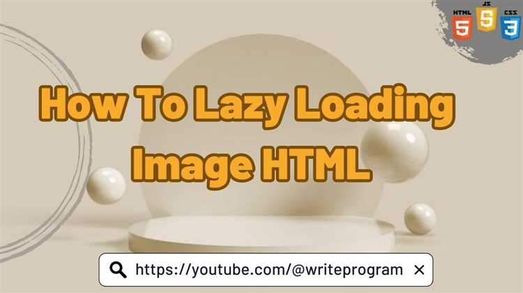 Оптимизация изображений для быстрого отображения при lazy load