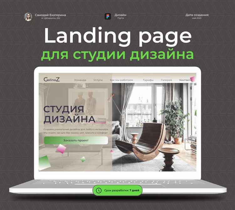 Подключение шрифтов и базовой анимации через CSS