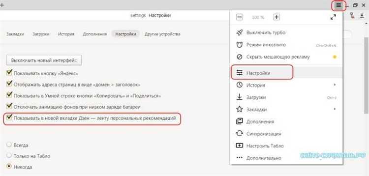 Как задать стили для элементов ленты с помощью CSS