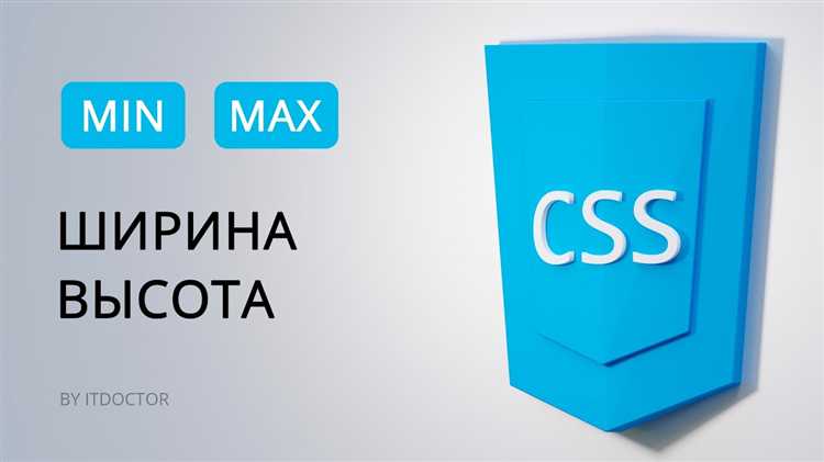 Использование относительных единиц измерения для адаптивного дизайна