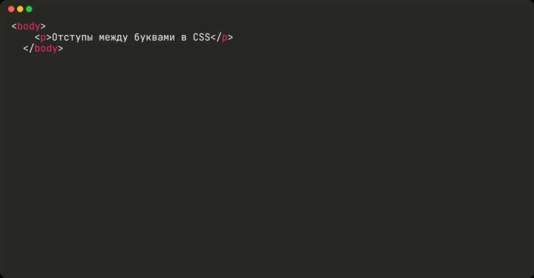 Как уменьшить отступ между строками в HTML