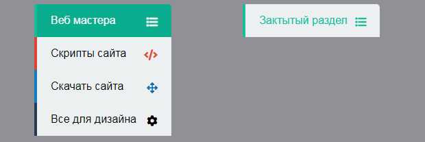 Использование Flexbox для центрирования пунктов меню