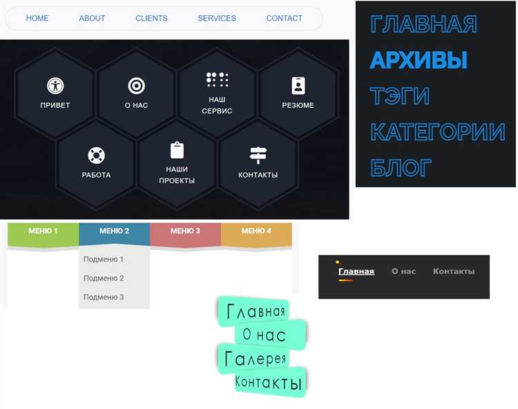 Адаптация меню для мобильных устройств без JavaScript
