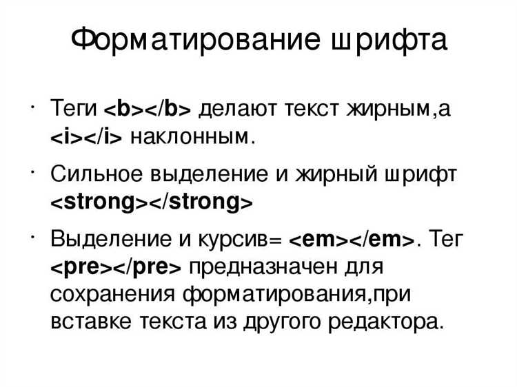 Регулирование скорости мигания через свойства CSS