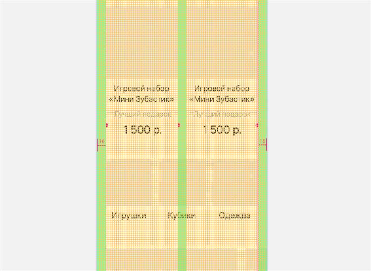 Выбор базовой структуры HTML для мобильного интерфейса