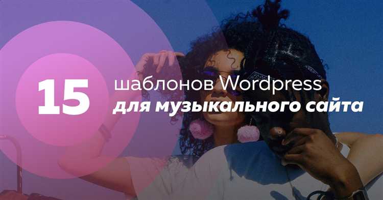 Как настроить автозапуск и зацикливание аудиофайла в HTML