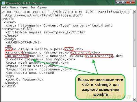 Комбинирование тега <span> с CSS для локального наклона текста