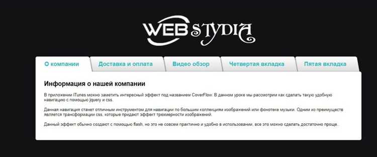 Как изменить название вкладки динамически с помощью JavaScript
