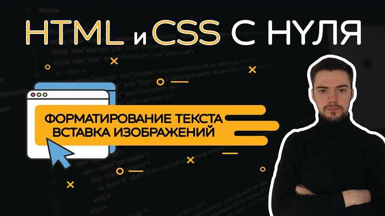 Как сделать небольшой футер html css