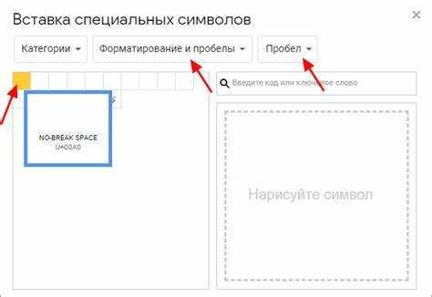 Неразрывный пробел в HTML-атрибутах и формулах
