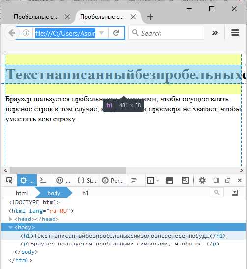 Символьная запись неразрывного пробела в коде