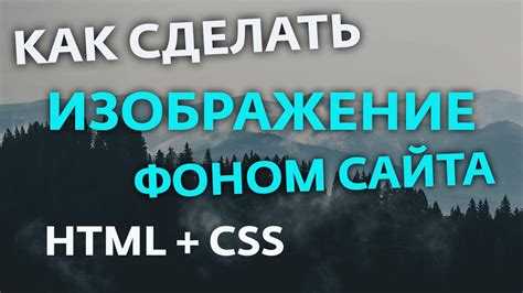 Использование свойства background для нескольких фонов
