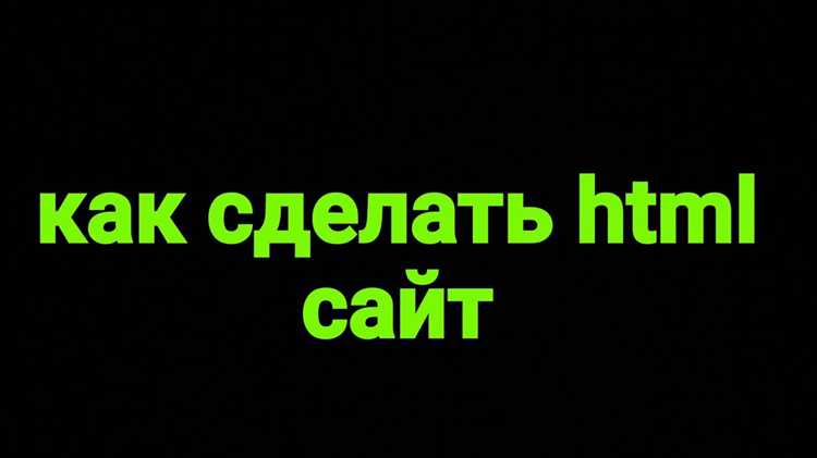 Использование общих элементов на разных страницах через копирование