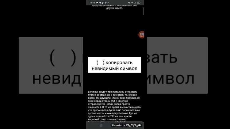 Маскировка текста за пределами видимой области через позиционирование