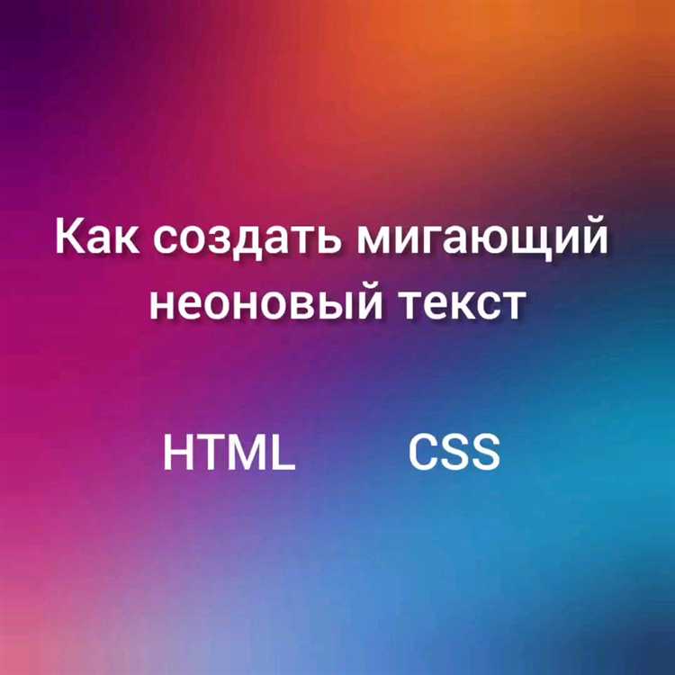 Подводные камни и риски использования невидимого текста на сайте