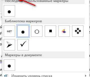 Как использовать тег undefined<ol></code> для создания нумерованного списка»></p>
<p>Тег <code><ol></code> в HTML применяется для создания нумерованных списков. Это элемент, который автоматически нумерует пункты, расположенные внутри него, с помощью тега <code><li></code> для каждого отдельного пункта.</p>
<p>Пример базового синтаксиса:</p>
<pre>
<code>
<ol>
<li>Первый пункт</li>
<li>Второй пункт</li>
<li>Третий пункт</li>
</ol>
</code>
</pre>
<p>По умолчанию элементы внутри тега <code><ol></code> будут нумероваться по порядку. Нумерация начинается с 1, но это можно изменить с помощью атрибута <code>start</code>. Например, чтобы начать список с числа 5, используйте следующий код:</p>
<pre>
<code>
<ol start=