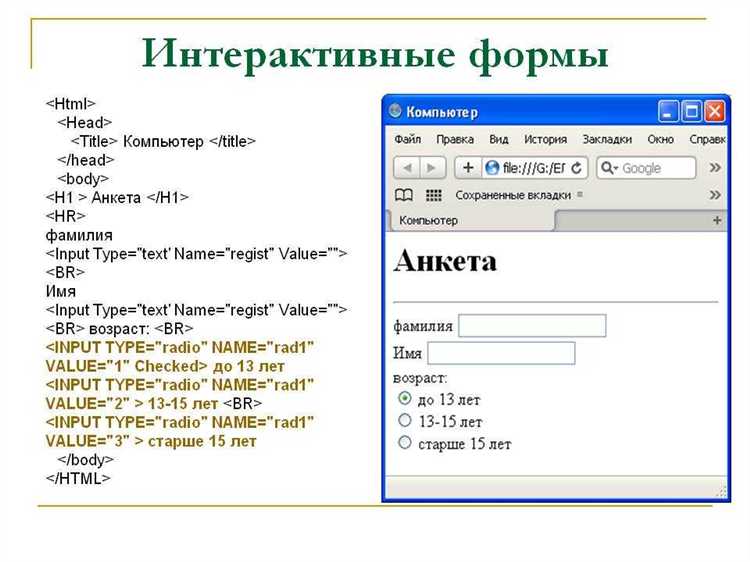 Как кастомизировать сообщения об ошибках для обязательных полей