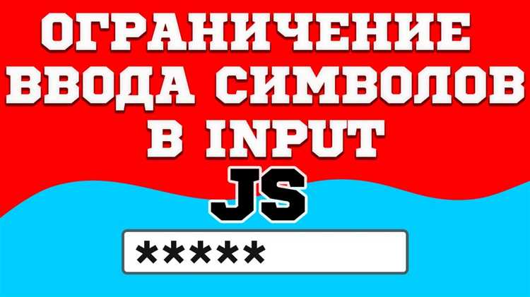 Контроль ввода чисел