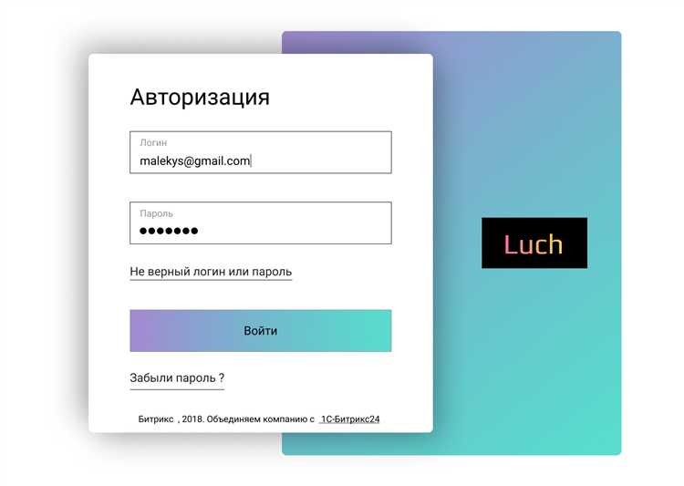 Настройка сохранения сессий и cookies для пользователя
