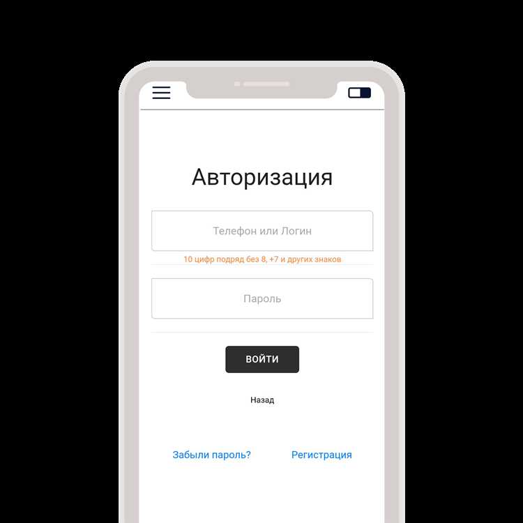 Как сделать окно авторизации в html