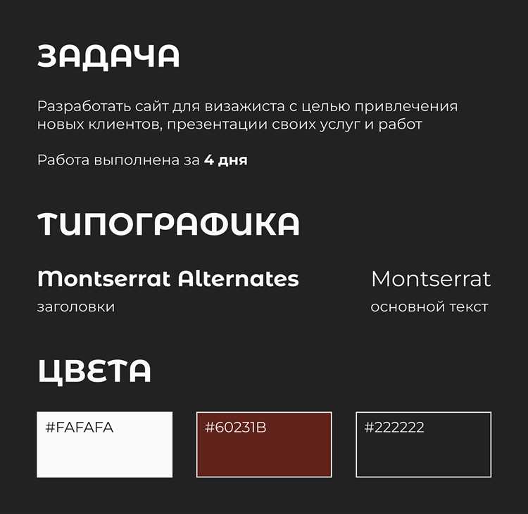 Как вставить HTML-код в Taplink