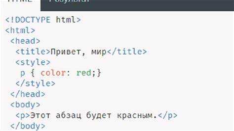 Подключение внешних стилей с помощью тега