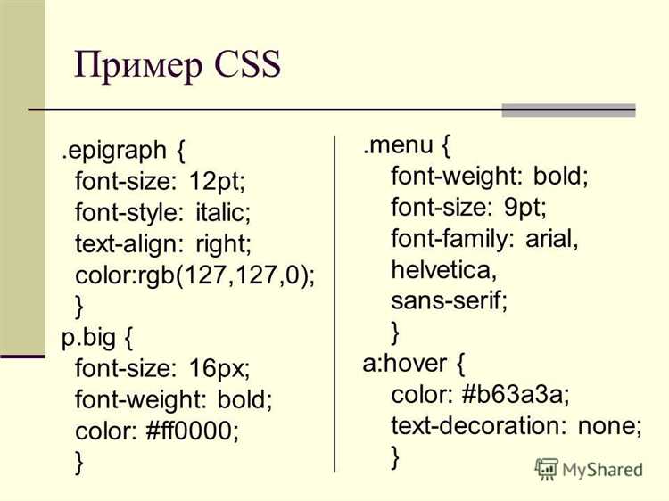 Создание кастомных чекбоксов и радиокнопок с помощью CSS
