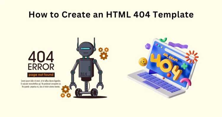 Как сделать страницу 404 для сайта html