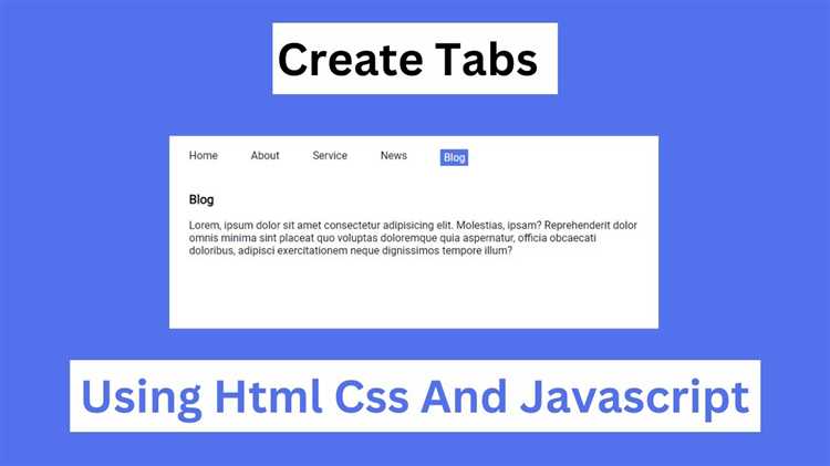 Реализация переключения вкладок с помощью JavaScript