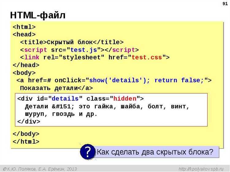 Предварительный просмотр HTML файла в браузере