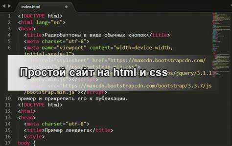 Как добавить текст и ссылки на веб-страницу