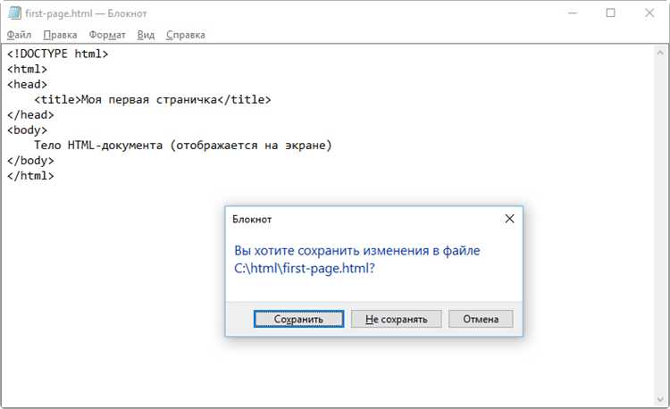 Как применить базовые стили с помощью CSS в HTML