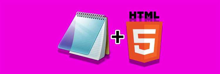 Как сделать веб сайт через блокнот html