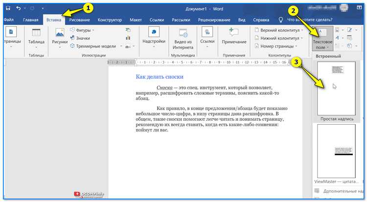 Как использовать свойство writing-mode