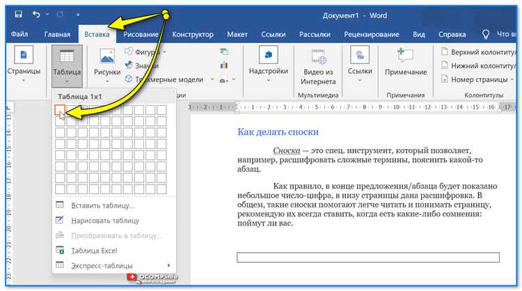 Как сделать вертикальный текст в html