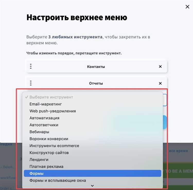 Как сделать верхнее меню в html